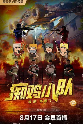 门事件在线
