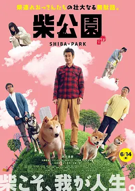 水野朝阳紧身裙女教师